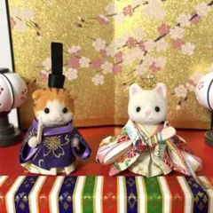 みゆきぽん様専用 シルバニア　赤ちゃんサイズ　お着替え　お雛様 ぼんぼり付き