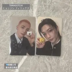 STRAYKIDS スキズ たまごっち ヒョンジン フィリックス