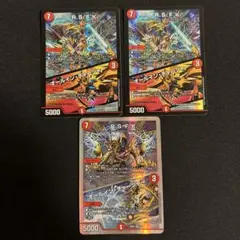 RSFK オールインチャージャー　ロイヤルストレートフラッシュカイザー　デュエマ