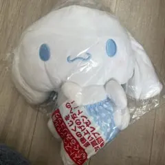 一番くじ　サンリオ　シナモロール　ラストスペシャル賞　ぬいぐるみリュック