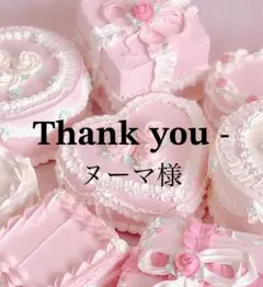ヌーマ様 専用ページ オーダー品 トレカケースデコ 2点セット
