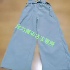 140cm 女の子　カーキ ワイドパンツ