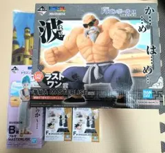 一番くじ　ラストワン賞 亀仙人　B賞 ブルマ