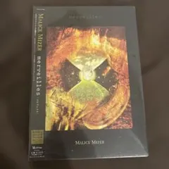 マリスミゼル MALICE MIZER メルヴェイユ　未開封 cd Amazon.co.jp: Merveilles: ミュージック