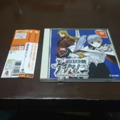 【帯付き】機動戦艦ナデシコ NADECICO THE MISSION