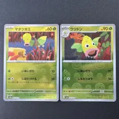 ポケモンカード151/マダツボミ/ウツドン/モンスターボールミラーのサムネイル