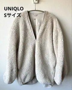 ユニクロ ライトボアフリースカーディガン Sサイズ