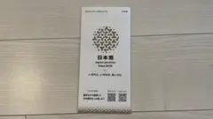 パンフレット
