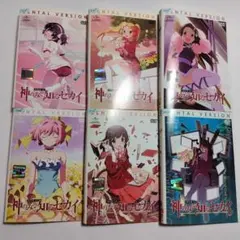 ぺこん640様 リクエスト 3点 まとめ商品