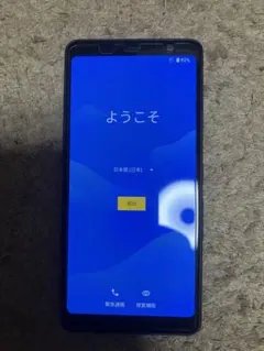 arrows F-02Ｌスマートフォン 本体【ジャンク品】