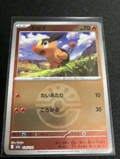 Ichigo様 リクエスト 2点 まとめ商品