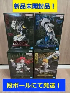 2026年最新】ガチアクタフィギュアの人気アイテム - メルカリ