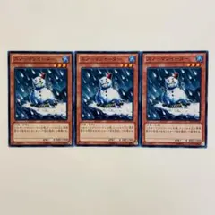 遊戯王　スノーマンイーター　ノーマル　3枚