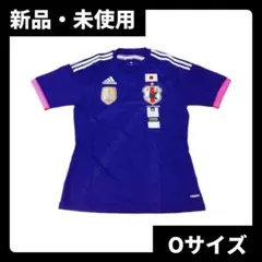 新品 選手着用モデル アディダス なでしこジャパン ユニフォーム 14/15