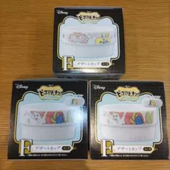一番くじ Disney ビックリ！ドッキリ！サプライズパーティー デザートカップ