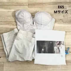 bridal bloom ブライダルインナー E65・Mサイズ