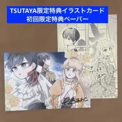 ねこニャン様 リクエスト 2点 まとめ商品