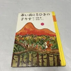 小太郎様 リクエスト 3点 まとめ商品