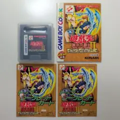 遊戯王デュエルモンスターズII 闇界決闘記 　　　　トップシークレットカード付き
