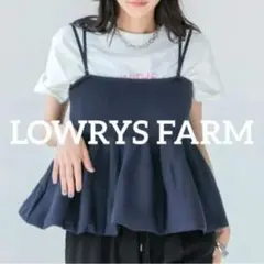 LOWRYSFARM ペプラムビスチェのサムネイル