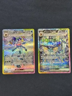 テラスタルフェス ゴッドパック 9枚セット 2025年最新】ゴッドパック テラスタルフェスの人気アイテム