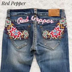 2026年最新】RED PEPPERの人気アイテム - メルカリ