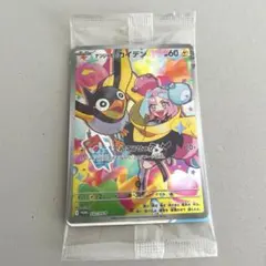 ナンジャモのカイデン PROMO SV-Pプロモカード 232/SV-P