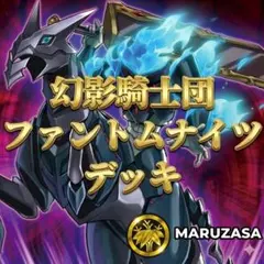 幻影騎士団ティアースケイル ダスティローブ 25th - メルカリ
