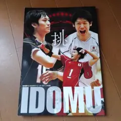 2026年最新】柳田将洋 サインの人気アイテム - メルカリ