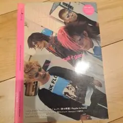 PRIDE VISION 03 cali≠gari 音楽雑誌