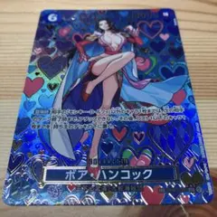 ボア・ハンコック SP op07-051 新たなる皇帝 - メルカリ