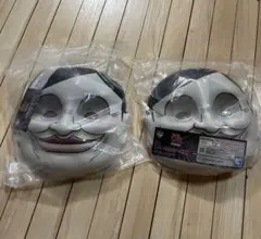 ダンダダン　一番くじ　D賞　セルポメン　 お面　２点セット　セルポ星人