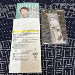 ハイキュー　一番くじ　及川セット