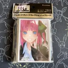 2025年最新】五等分の花嫁 スリーブ ニ乃の人気アイテム - メルカリ