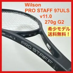 2026年最新】WILSON PRO staff 97 v11の人気アイテム - メルカリ