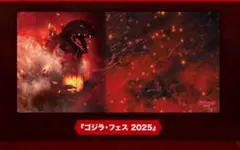 2025年最新】ゴジラプレイマットの人気アイテム - メルカリ