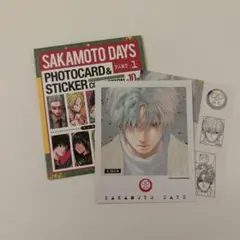 SAKAMOTO DAYS フォトカード＆ステッカーコレクション スラー X