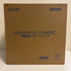 2026年最新】ハンコック pop maximumの人気アイテム - メルカリ