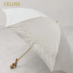 CELINE ベージュ レース 日傘 長傘 - メルカリ