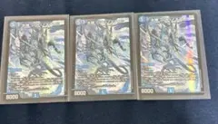 水神ミヅハノメノカミ 2枚 金 メルカリ便 水神ミヅハノメノカミ 2枚 金 メルカリ便 - メルカリ
