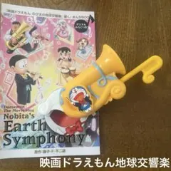 マクドナルド緊急ホイッスルレア、新品未使用 2025年最新】マクドナルドホイッスルの人気アイテム - メルカリ