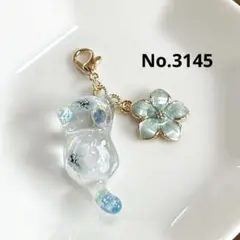 No.3145 じゃれねこのチャーム