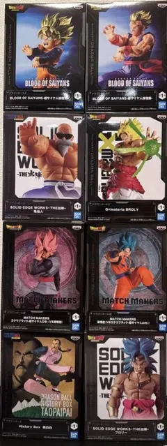 ドラゴンボールフィギュア8個セット