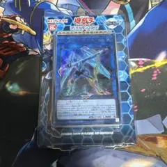 2026年最新】遊戯王 未開封 ストラクチャーの人気アイテム - メルカリ