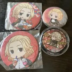 東リべ　マイキー　缶バッジ４点セット