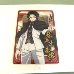 鬼滅の刃 ウエハース10♡鬼舞辻無惨