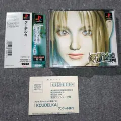 2026年最新】クーデルカの人気アイテム - メルカリ