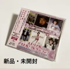 2026年最新】川越美和 cdの人気アイテム - メルカリ