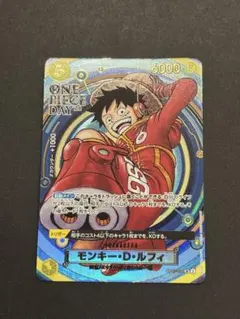 PSA9】ワンピースカード モンキー・D・ルフィ ワンピースデイ24 プロモ