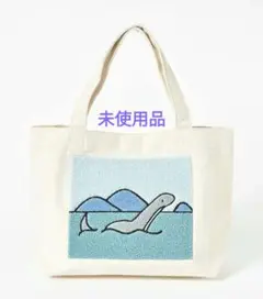 ブルーブルーエ BleuBleuetミステリーキャンバストート ネッシー
